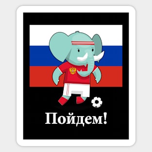 ⚽ Russia Football, Cute Elephant Kicks Ball, Пойдем! Team Spirit Sticker